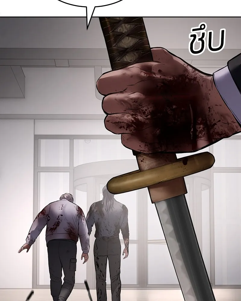 แบคXX ตอนที่ 100 รูปที่ 28