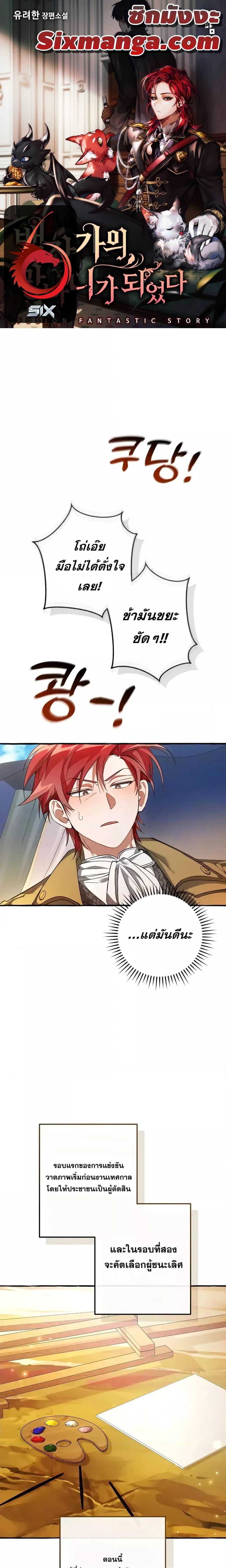 Manga-lc-com อ่านมังงะ อ่านการ์ตูน ออนไลน์ ฟรี TrashOfTheCo ตอนที่ 1 2 3 4 5 6 7 8 9 10 11 12 13 14 ฟรี ไม่มีโฆษณา Manga-lc - อ่าน มังงะ อ่าน การ์ตูน ออนไลน์ อ่านมังงะ ฟรี