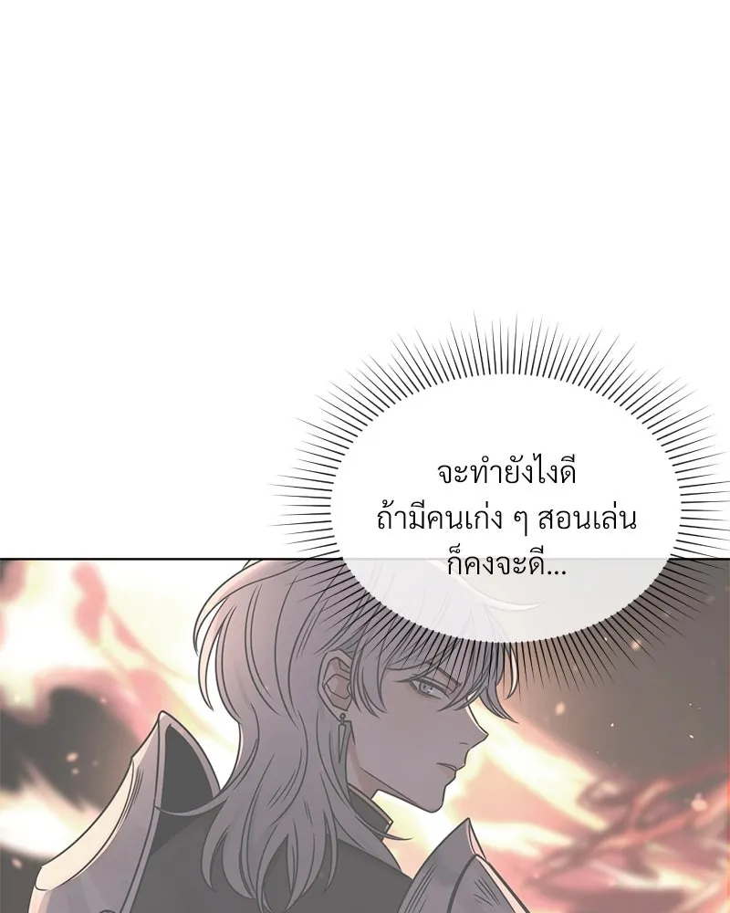 Level One Dreamersbrผู้ชนะรักนี้ต้องเป็น ตอนที่ 3 รูปที่ 91