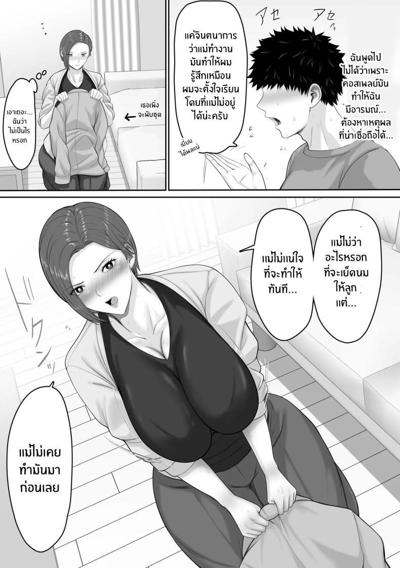 Doujin-Lc- อ่าน โดจิน มังฮวา เกาหลี ญี่ปุ่น จีน แปลไทย เเม่จะชดเชยให้ [Kuruto] ตอนที่ 1 2 3 4 5 6 7 8 9 10 11 12 13 14 ฟรี ไม่มีโฆษณา อ่าน โดจิน Manhwa เกาหลี ญี่ปุ่น จีน เรามีครบ คัดมาให้เน้นๆ โดจิน 18+ รับประกันความฟินโดย  Doujin Lc