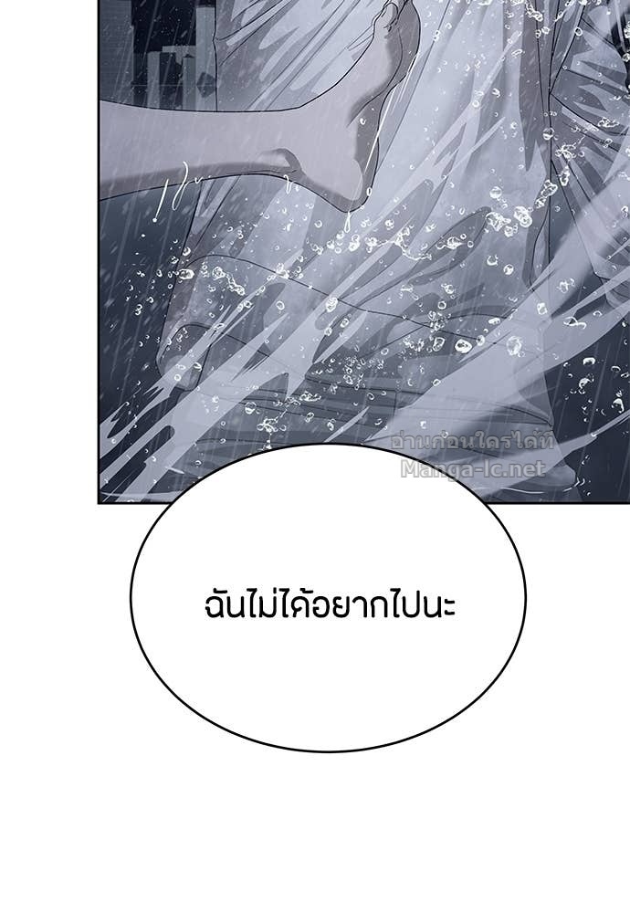 Doujin-Lc- อ่าน โดจิน มังฮวา เกาหลี ญี่ปุ่น จีน แปลไทย ข้าราชการพิเศษ ตอนที่ 1 2 3 4 5 6 7 8 9 10 11 12 13 14 ฟรี ไม่มีโฆษณา อ่าน โดจิน Manhwa เกาหลี ญี่ปุ่น จีน เรามีครบ คัดมาให้เน้นๆ โดจิน 18+ รับประกันความฟินโดย Doujin Lc
