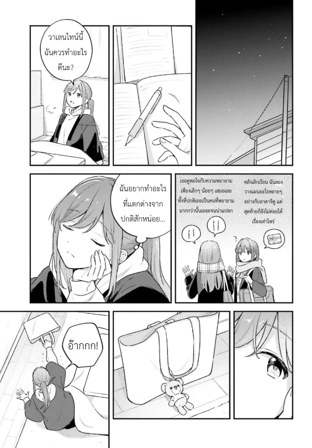 Manga-lc-com อ่านมังงะ อ่านการ์ตูน ออนไลน์ ฟรี Adachi to Shimamura (Yuzuhara Moke) ตอนที่ 1 2 3 4 5 6 7 8 9 10 11 12 13 14 ฟรี ไม่มีโฆษณา Manga-lc - อ่าน มังงะ อ่าน การ์ตูน ออนไลน์ อ่านมังงะ ฟรี