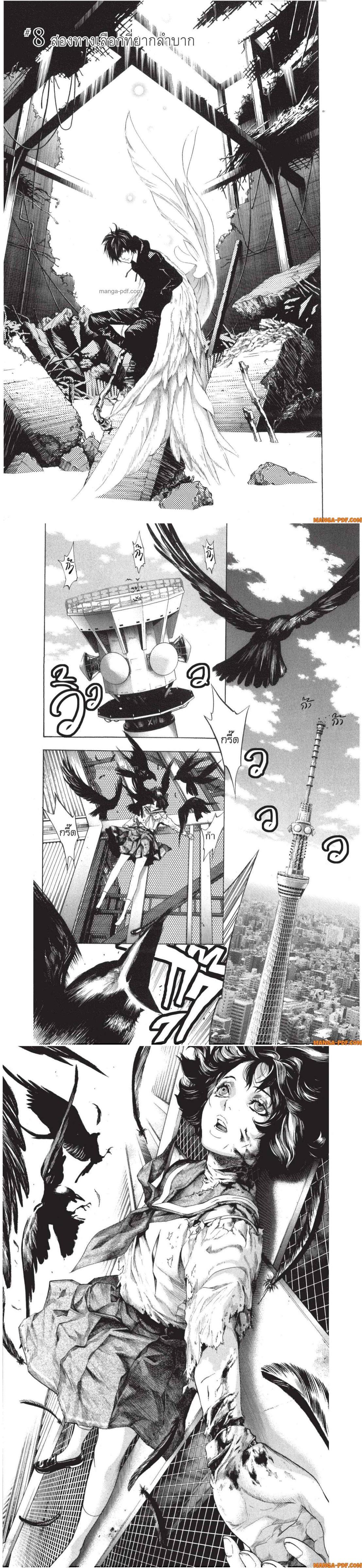 Manga-lc-com อ่านมังงะ อ่านการ์ตูน ออนไลน์ ฟรี Platinum End ตอนที่ 1 2 3 4 5 6 7 8 9 10 11 12 13 14 ฟรี ไม่มีโฆษณา Manga-lc - อ่าน มังงะ อ่าน การ์ตูน ออนไลน์ อ่านมังงะ ฟรี