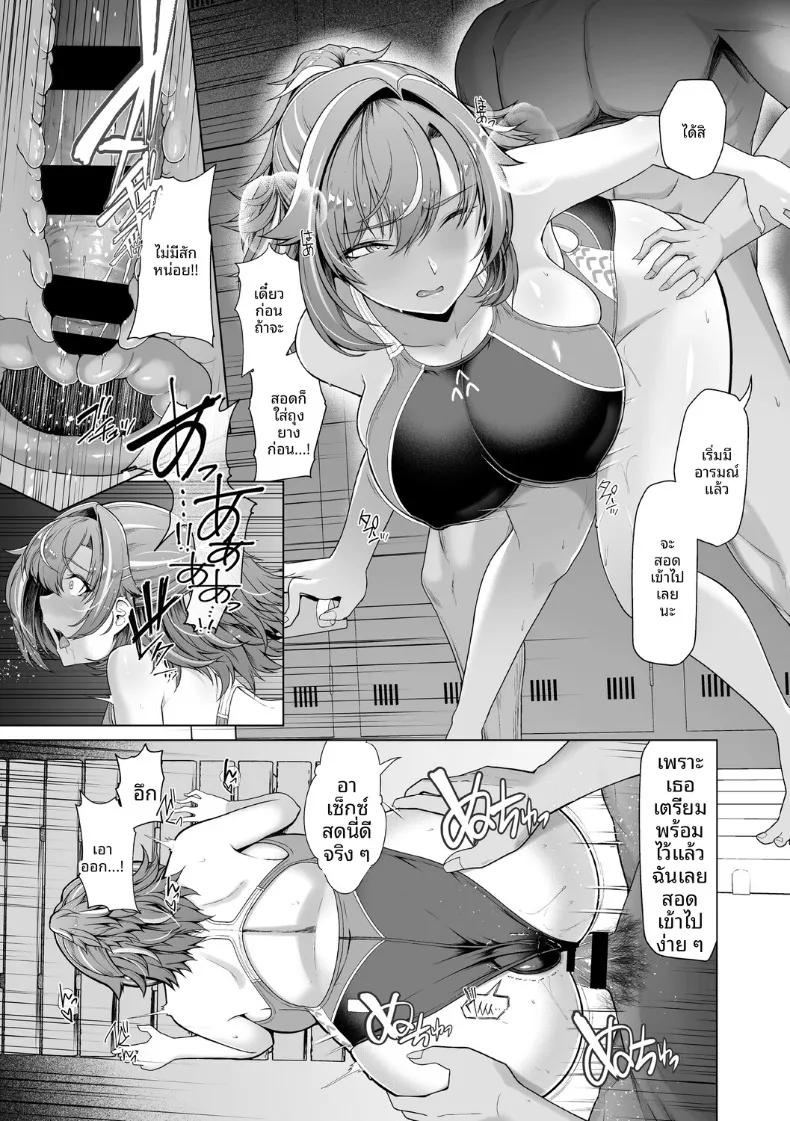Doujin-Lc- อ่าน โดจิน มังฮวา เกาหลี ญี่ปุ่น จีน แปลไทย เเฟนสาวชมรมว่ายน้ำถูกยืมตัวไป (Hassen) ตอนที่ 1 2 3 4 5 6 7 8 9 10 11 12 13 14 ฟรี ไม่มีโฆษณา อ่าน โดจิน Manhwa เกาหลี ญี่ปุ่น จีน เรามีครบ คัดมาให้เน้นๆ โดจิน 18+ รับประกันความฟินโดย  Doujin Lc