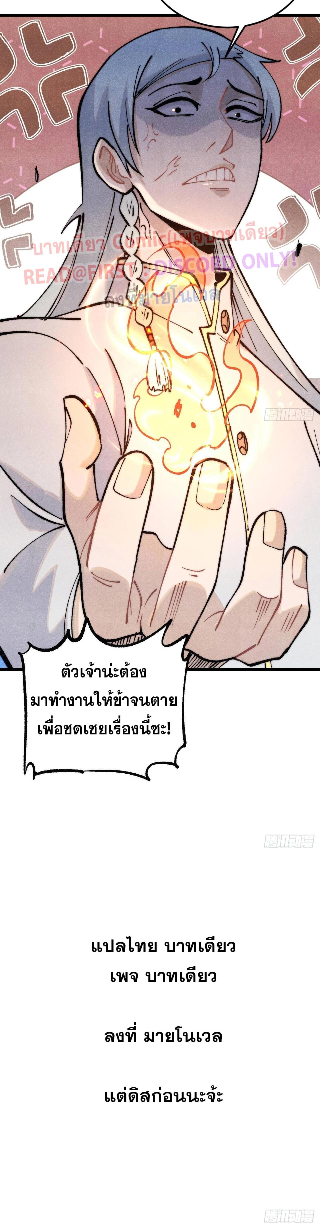 Manga-lc-com อ่านมังงะ อ่านการ์ตูน ออนไลน์ ฟรี All Hail the Sect Leader ตอนที่ 1 2 3 4 5 6 7 8 9 10 11 12 13 14 ฟรี ไม่มีโฆษณา Manga-lc - อ่าน มังงะ อ่าน การ์ตูน ออนไลน์ อ่านมังงะ ฟรี