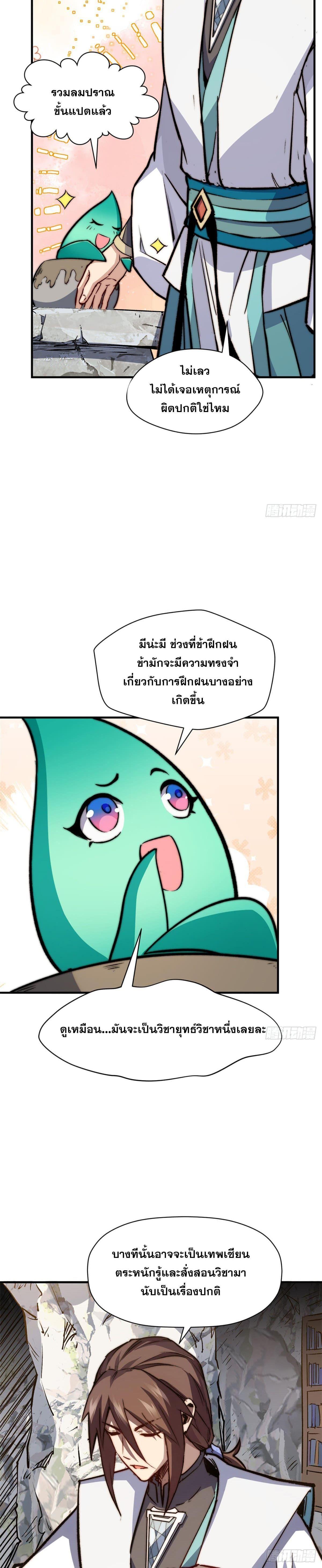 Manga-lc-com อ่านมังงะ อ่านการ์ตูน ออนไลน์ ฟรี Top Tier Providence ตอนที่ 1 2 3 4 5 6 7 8 9 10 11 12 13 14 ฟรี ไม่มีโฆษณา Manga-lc - อ่าน มังงะ อ่าน การ์ตูน ออนไลน์ อ่านมังงะ ฟรี