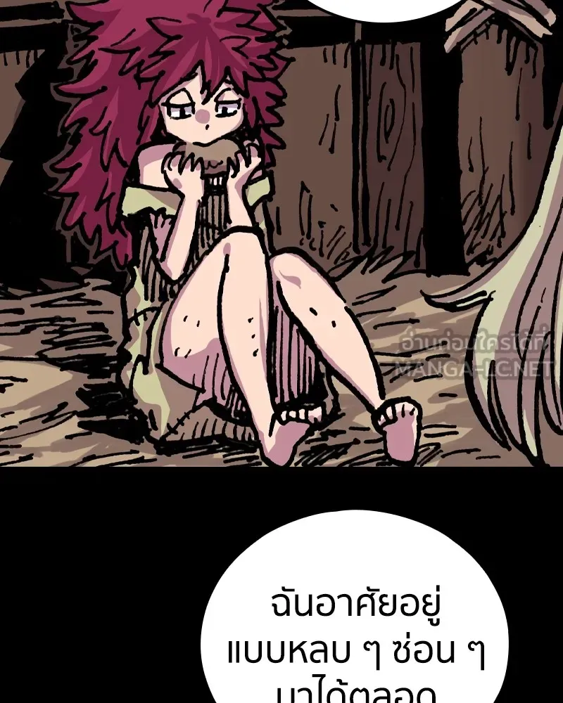 เคลวาเทส อสูรจอมราชัน ตอนที่ 9 อดีตของเนล รูปที่ 30