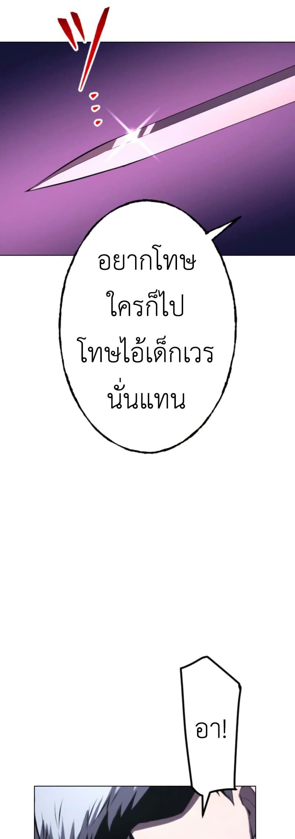 Manga-lc-com อ่านมังงะ อ่านการ์ตูน ออนไลน์ ฟรี The Genius Assassin’s Second Life at The Academy ตอนที่ 1 2 3 4 5 6 7 8 9 10 11 12 13 14 ฟรี ไม่มีโฆษณา Manga-lc - อ่าน มังงะ อ่าน การ์ตูน ออนไลน์ อ่านมังงะ ฟรี