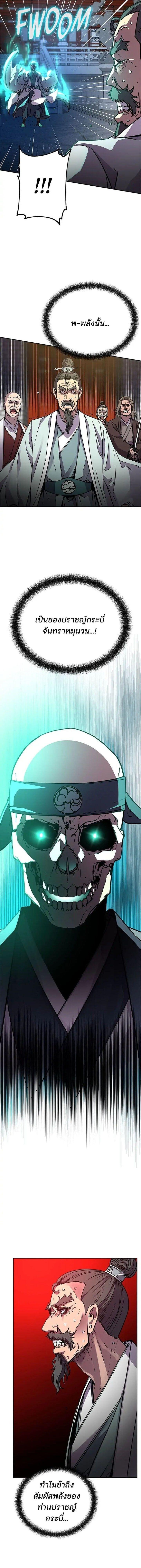 Manga-lc-com อ่านมังงะ อ่านการ์ตูน ออนไลน์ ฟรี The Reborn Ranker Chronicles ตอนที่ 1 2 3 4 5 6 7 8 9 10 11 12 13 14 ฟรี ไม่มีโฆษณา Manga-lc - อ่าน มังงะ อ่าน การ์ตูน ออนไลน์ อ่านมังงะ ฟรี