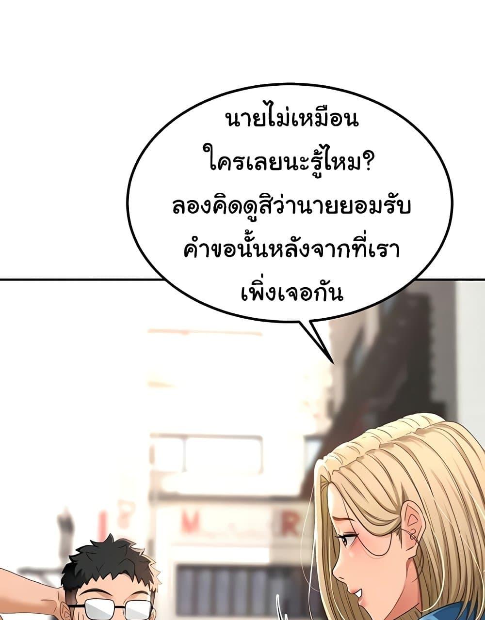 Doujin-Lc- อ่าน โดจิน มังฮวา เกาหลี ญี่ปุ่น จีน แปลไทย Rooftop Sex King ตอนที่ 1 2 3 4 5 6 7 8 9 10 11 12 13 14 ฟรี ไม่มีโฆษณา อ่าน โดจิน Manhwa เกาหลี ญี่ปุ่น จีน เรามีครบ คัดมาให้เน้นๆ โดจิน 18+ รับประกันความฟินโดย  Doujin Lc