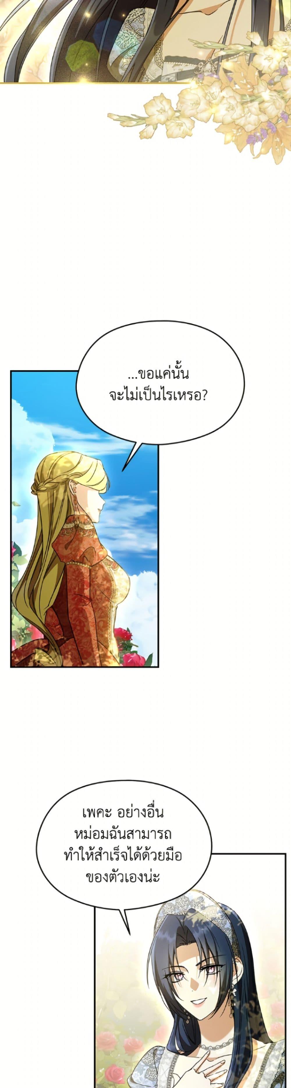 Manga-lc-com อ่านมังงะ อ่านการ์ตูน ออนไลน์ ฟรี I Don’t Want to Work! ตอนที่ 1 2 3 4 5 6 7 8 9 10 11 12 13 14 ฟรี ไม่มีโฆษณา Manga-lc - อ่าน มังงะ อ่าน การ์ตูน ออนไลน์ อ่านมังงะ ฟรี