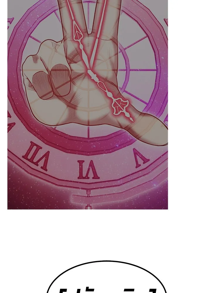 +99 ท่อนไม้พร้อมบวก ตอนที่ 51 รอบชิง (5) รูปที่ 217