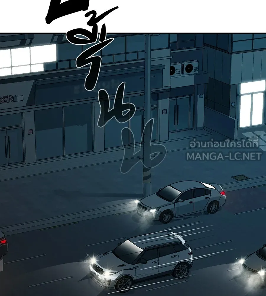 คอลเซ็นเตอร์เปลี่ยนชีวิต ตอนที่ 83 สามแนวหน้า รูปที่ 147