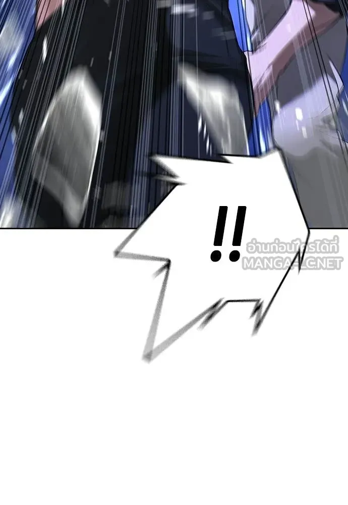 คูเซรา ตอนที่ 69 รูปที่ 167