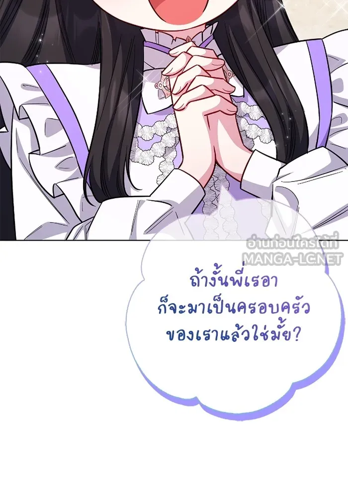 ฉันกลายเป็นแม่พระเอกนิยายจอมเสเพล ตอนที่ 80 (ตอนจบ) รูปที่ 75