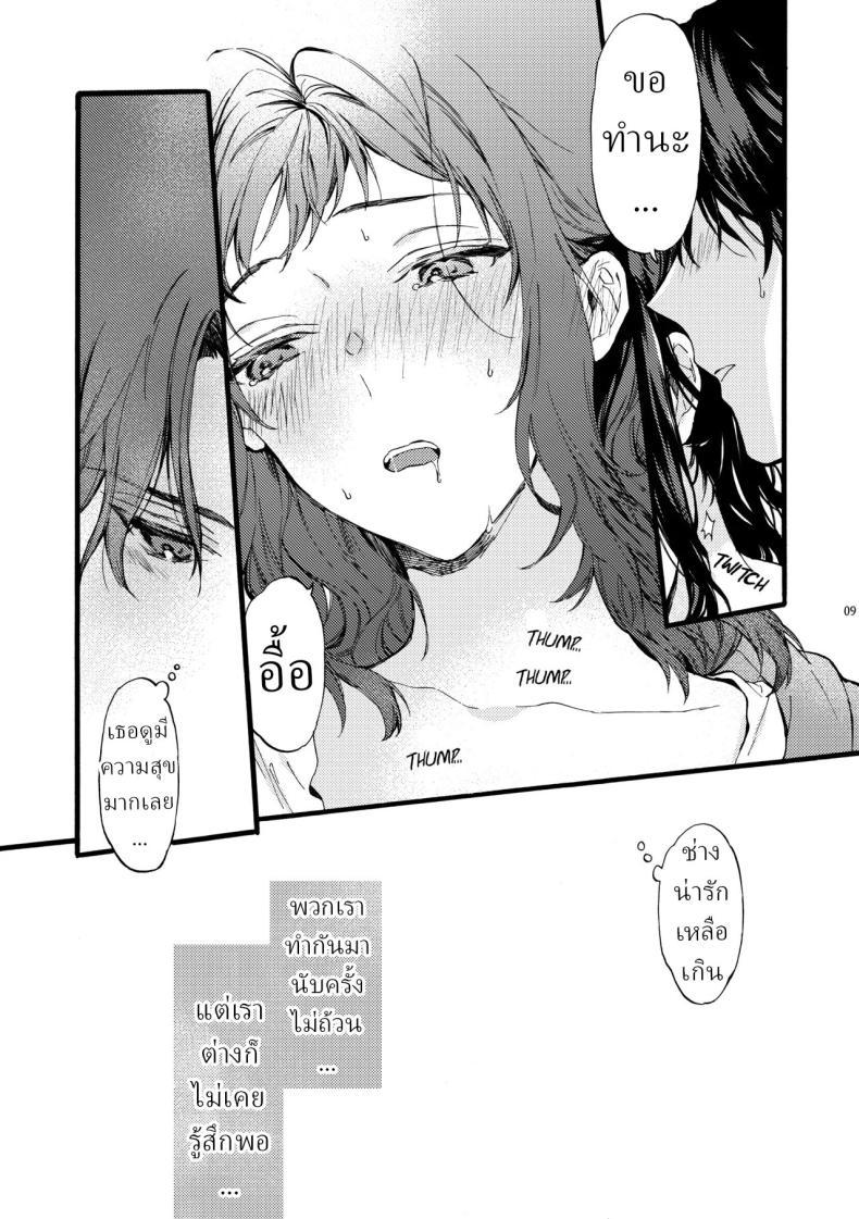 Doujin-Lc- อ่าน โดจิน มังฮวา เกาหลี ญี่ปุ่น จีน แปลไทย ตานั่นน่ะ ไม่ใช่แฟน ของฉันหรอก [ClockLord (Suzushiro Nerita)] Kono Hito Kareshi ja Arimasen!! ~Shinomura Kyoudai no Jijou~ This Guy is NOT my Boyfriend!! ~The situation of the Shinomura siblings~ ตอนที่ 1 2 3 4 5 6 7 8 9 10 11 12 13 14 ฟรี ไม่มีโฆษณา อ่าน โดจิน Manhwa เกาหลี ญี่ปุ่น จีน เรามีครบ คัดมาให้เน้นๆ โดจิน 18+ รับประกันความฟินโดย  Doujin Lc