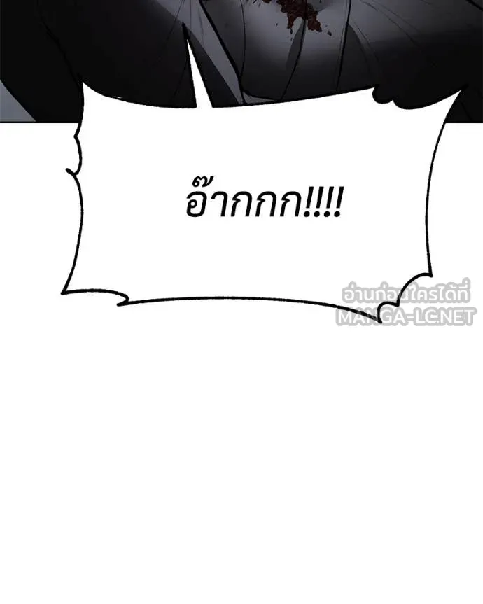 Baek XX ตอนที่ 131 รูปที่ 74