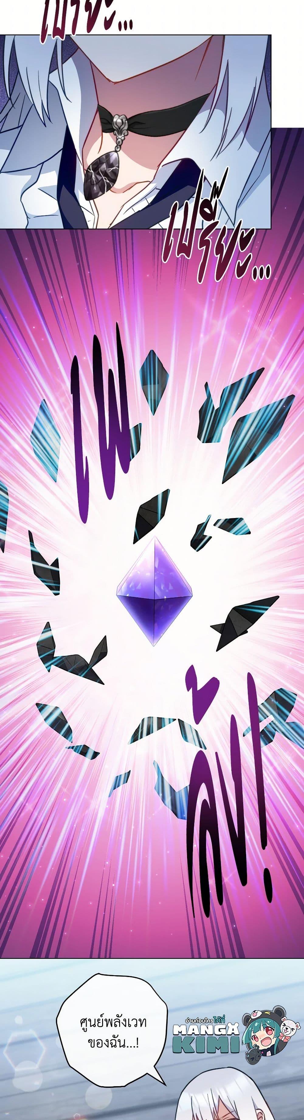 Manga-lc-com อ่านมังงะ อ่านการ์ตูน ออนไลน์ ฟรี The Young Lady Is a Royal Chef ตอนที่ 1 2 3 4 5 6 7 8 9 10 11 12 13 14 ฟรี ไม่มีโฆษณา Manga-lc - อ่าน มังงะ อ่าน การ์ตูน ออนไลน์ อ่านมังงะ ฟรี