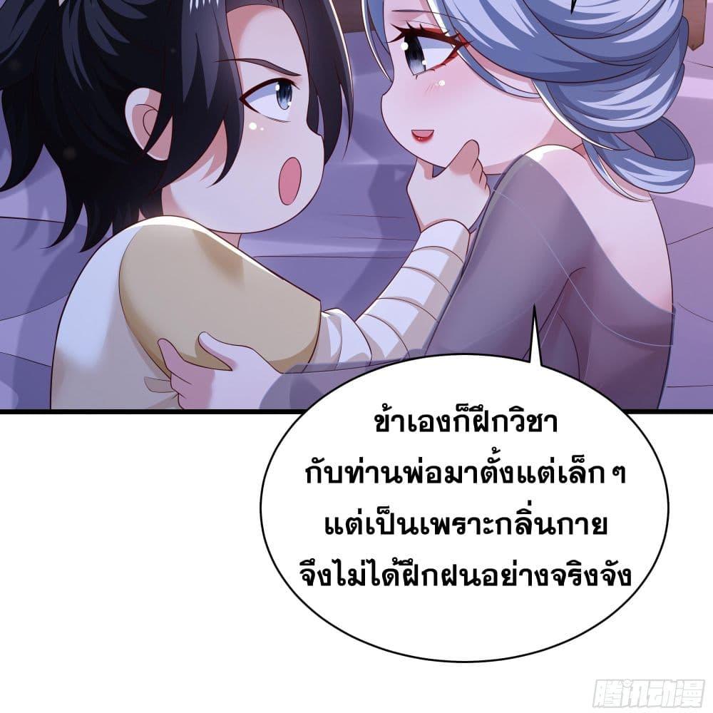 Manga-lc-com อ่านมังงะ อ่านการ์ตูน ออนไลน์ ฟรี Reborn as the Strongest Wu Dalang in the Water Margin World ตอนที่ 1 2 3 4 5 6 7 8 9 10 11 12 13 14 ฟรี ไม่มีโฆษณา Manga-lc - อ่าน มังงะ อ่าน การ์ตูน ออนไลน์ อ่านมังงะ ฟรี