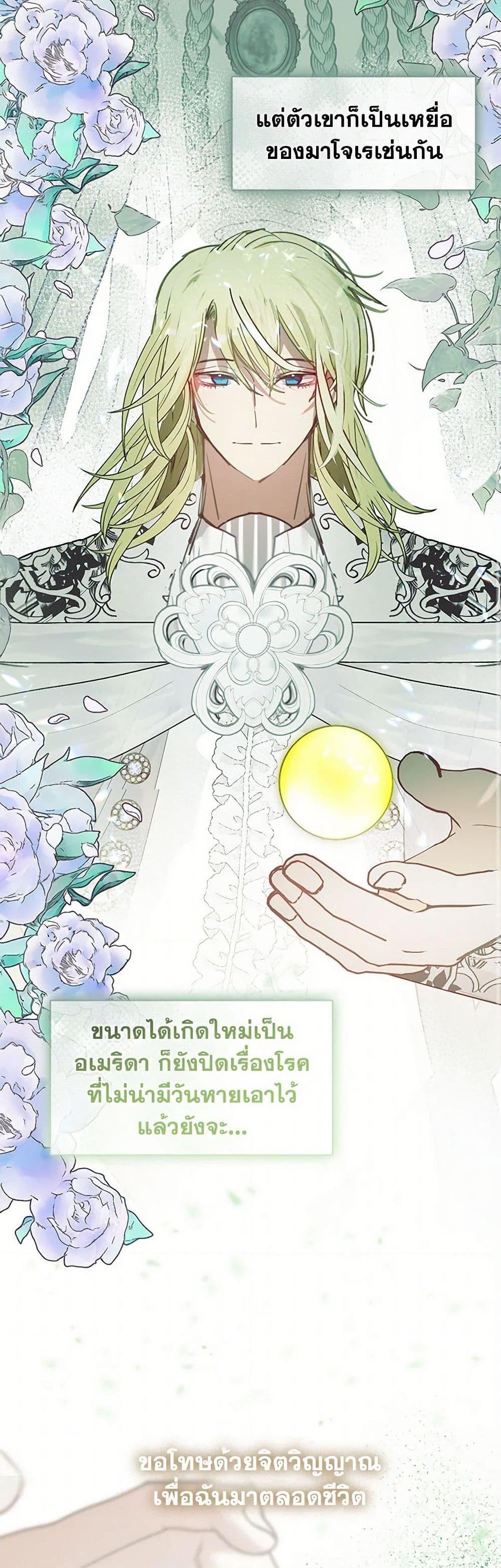 Manga-lc-com อ่านมังงะ อ่านการ์ตูน ออนไลน์ ฟรี Devoted to Diamond ตอนที่ 1 2 3 4 5 6 7 8 9 10 11 12 13 14 ฟรี ไม่มีโฆษณา Manga-lc - อ่าน มังงะ อ่าน การ์ตูน ออนไลน์ อ่านมังงะ ฟรี