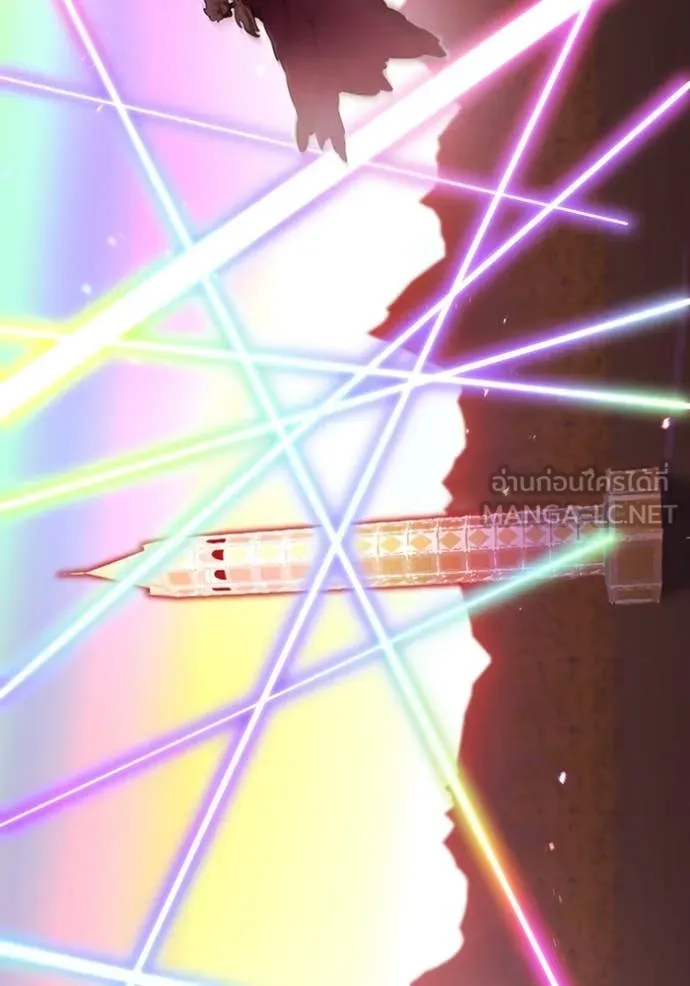 เพลเยอร์เลือดเทวะ ตอนที่ 90 รูปที่ 22