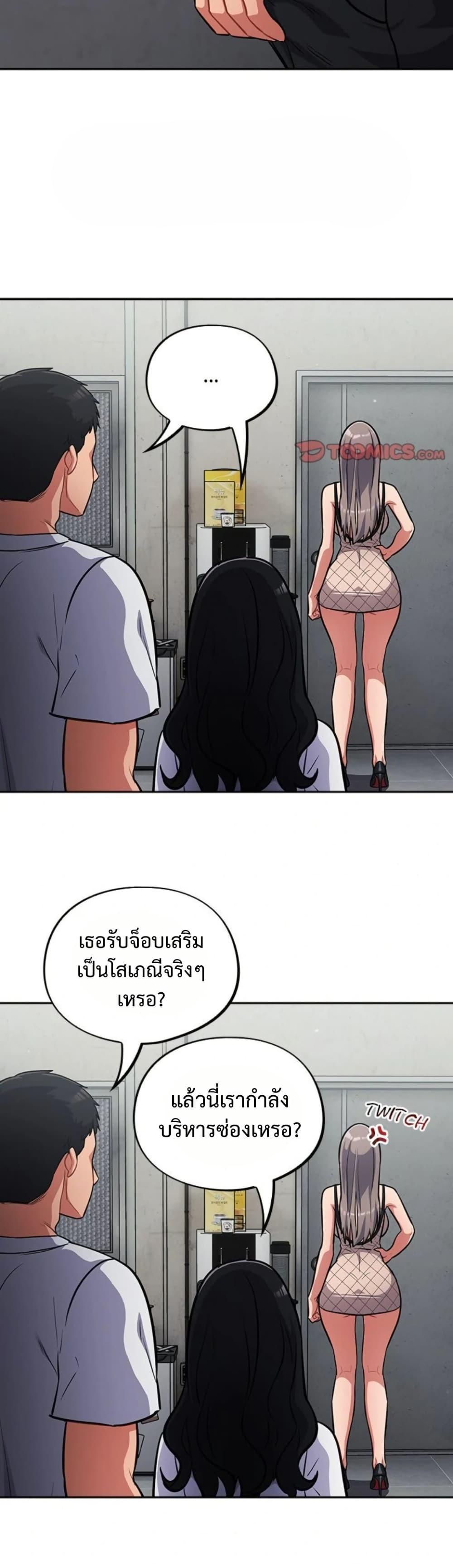Doujin-Lc- อ่าน โดจิน มังฮวา เกาหลี ญี่ปุ่น จีน แปลไทย Idiot Virus ตอนที่ 1 2 3 4 5 6 7 8 9 10 11 12 13 14 ฟรี ไม่มีโฆษณา อ่าน โดจิน Manhwa เกาหลี ญี่ปุ่น จีน เรามีครบ คัดมาให้เน้นๆ โดจิน 18+ รับประกันความฟินโดย  Doujin Lc