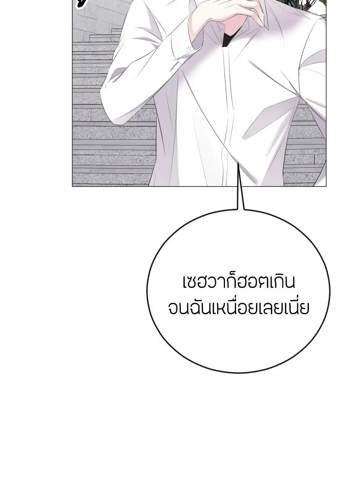 วิธีหนีตายจากนิยายโรคจิต ตอนที่ 16 รูปที่ 77