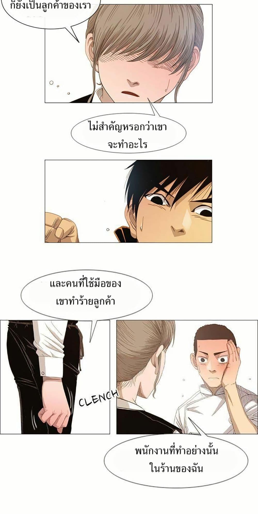 Manga-lc-com อ่านมังงะ อ่านการ์ตูน ออนไลน์ ฟรี Michelin Star ตอนที่ 1 2 3 4 5 6 7 8 9 10 11 12 13 14 ฟรี ไม่มีโฆษณา Manga-lc - อ่าน มังงะ อ่าน การ์ตูน ออนไลน์ อ่านมังงะ ฟรี