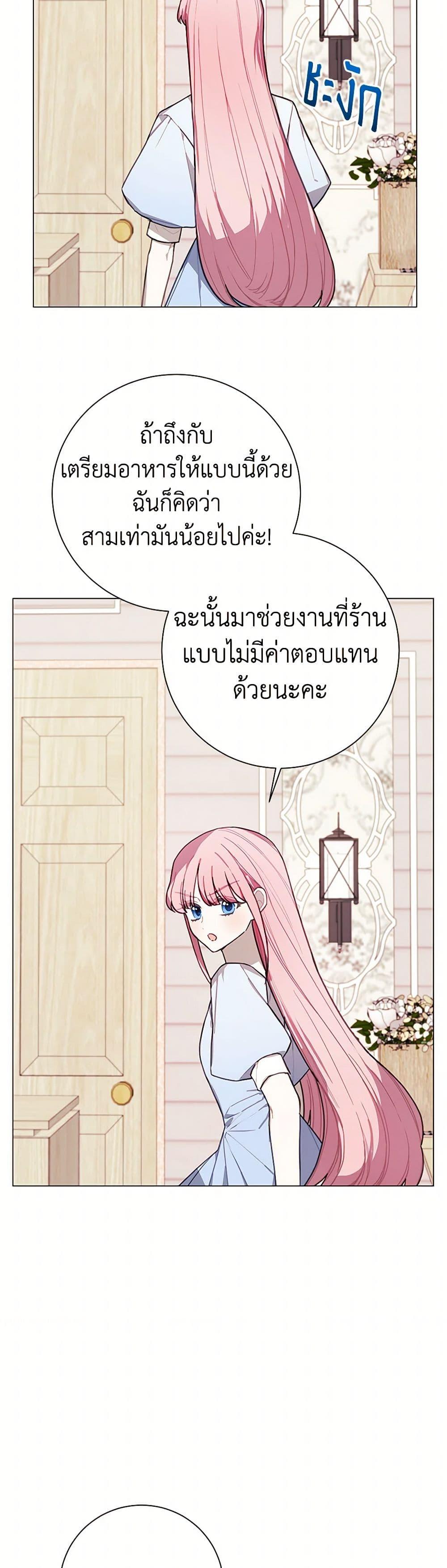 Manga-lc-com อ่านมังงะ อ่านการ์ตูน ออนไลน์ ฟรี The Princess’s Doll Shop ตอนที่ 1 2 3 4 5 6 7 8 9 10 11 12 13 14 ฟรี ไม่มีโฆษณา Manga-lc - อ่าน มังงะ อ่าน การ์ตูน ออนไลน์ อ่านมังงะ ฟรี
