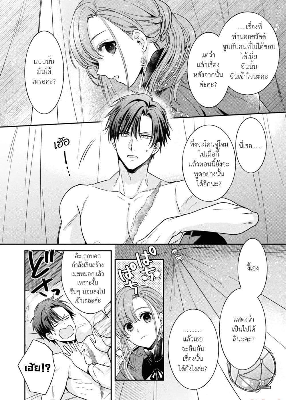Manga-lc-com อ่านมังงะ อ่านการ์ตูน ออนไลน์ ฟรี Ochikobore Shiro Madoushi Cecil wa Taishougai no Hazu deshita ตอนที่ 1 2 3 4 5 6 7 8 9 10 11 12 13 14 ฟรี ไม่มีโฆษณา Manga-lc - อ่าน มังงะ อ่าน การ์ตูน ออนไลน์ อ่านมังงะ ฟรี