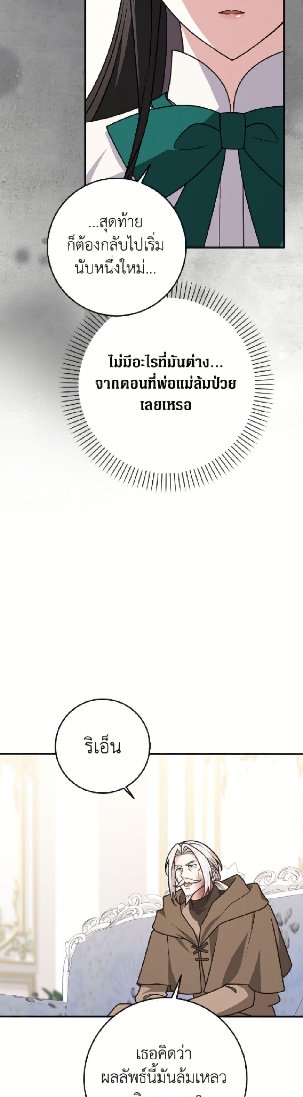 Manga-lc-com อ่านมังงะ อ่านการ์ตูน ออนไลน์ ฟรี Friends Shouldn’t Act This Way ตอนที่ 1 2 3 4 5 6 7 8 9 10 11 12 13 14 ฟรี ไม่มีโฆษณา Manga-lc - อ่าน มังงะ อ่าน การ์ตูน ออนไลน์ อ่านมังงะ ฟรี