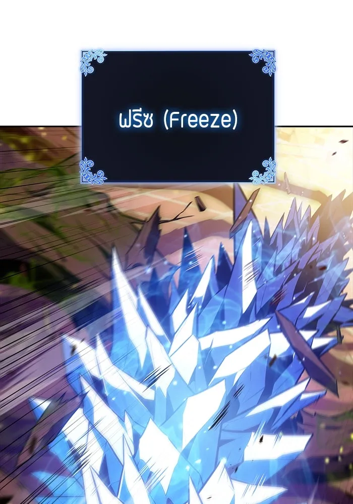 ลูกชายคนเล็กของดยุกคือมือสังหาร ตอนที่ 34 รูปที่ 56