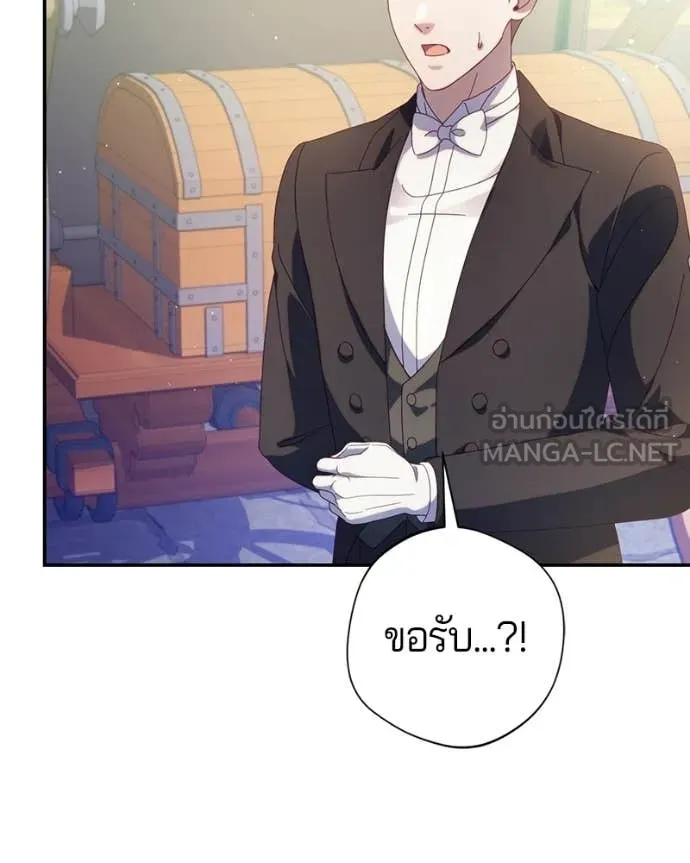 ถ้าเป็นนางร้าย ตอนที่ 48 รูปที่ 34