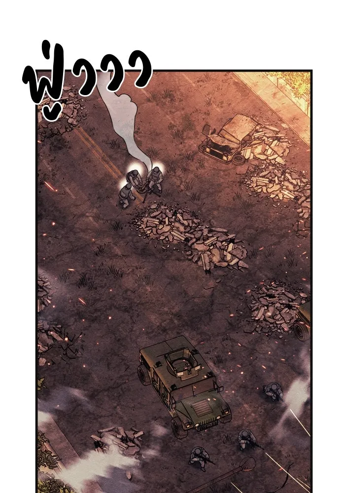 Zombie X Slasher ตอนที่ 75 รูปที่ 65