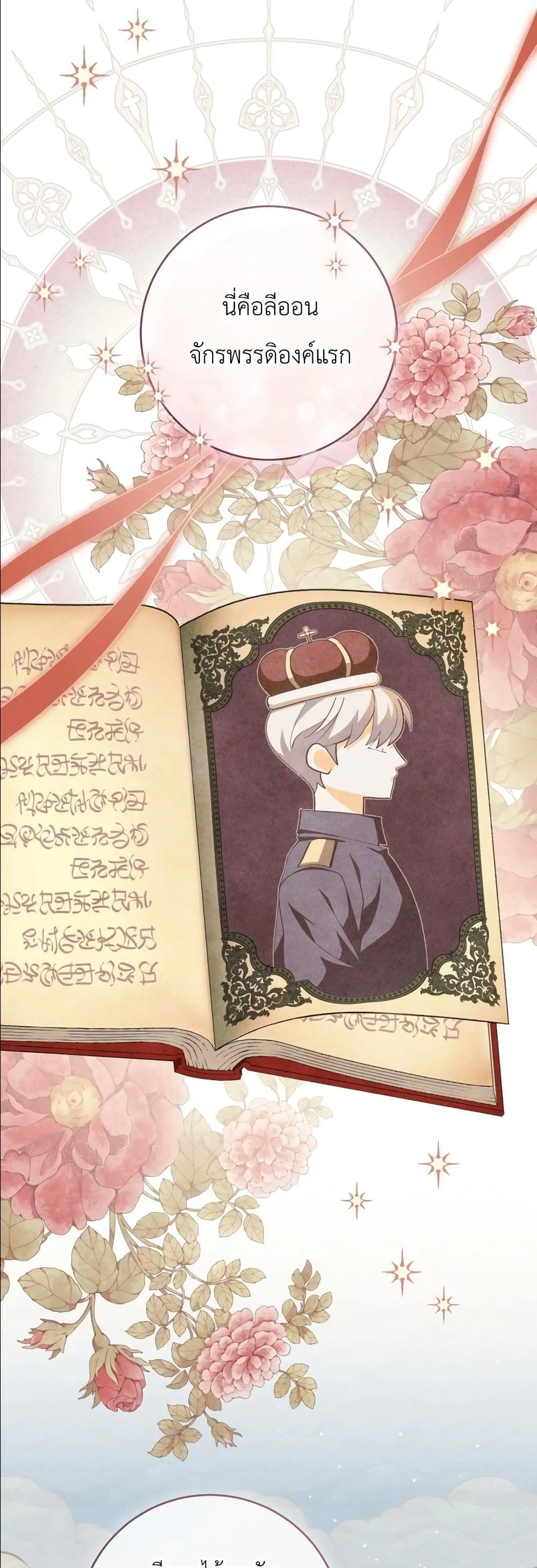 Manga-lc-com อ่านมังงะ อ่านการ์ตูน ออนไลน์ ฟรี The Abandoned Princes Ghost Bride ตอนที่ 1 2 3 4 5 6 7 8 9 10 11 12 13 14 ฟรี ไม่มีโฆษณา Manga-lc - อ่าน มังงะ อ่าน การ์ตูน ออนไลน์ อ่านมังงะ ฟรี
