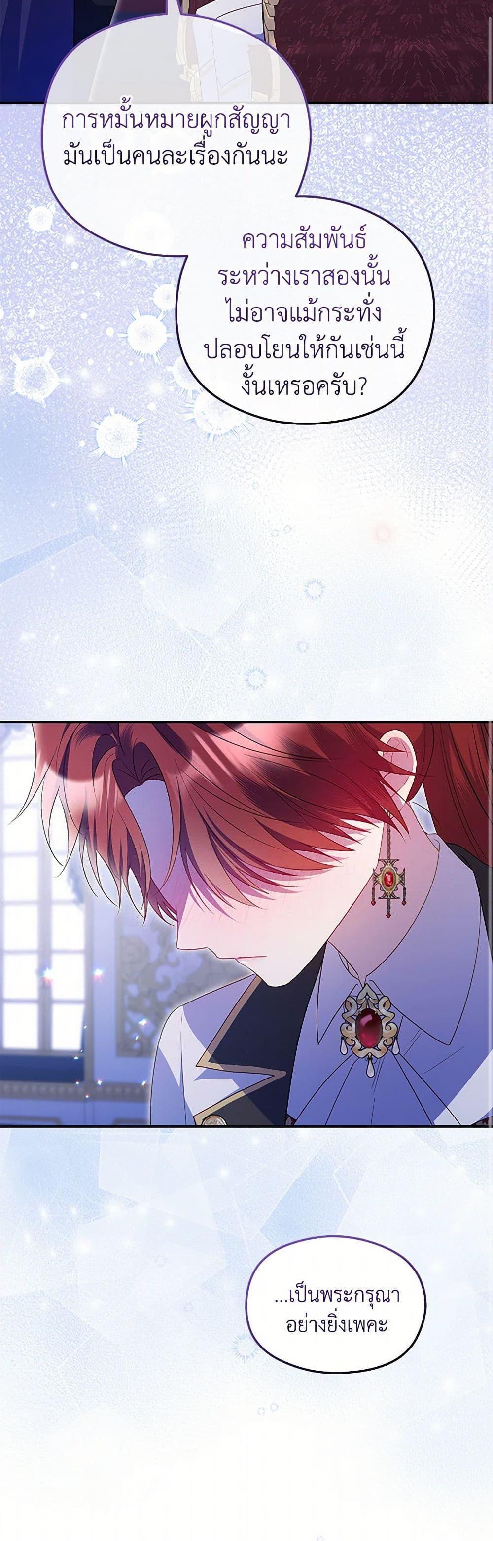 Manga-lc-com อ่านมังงะ อ่านการ์ตูน ออนไลน์ ฟรี The Villainess Captured the Grand Duke ตอนที่ 1 2 3 4 5 6 7 8 9 10 11 12 13 14 ฟรี ไม่มีโฆษณา Manga-lc - อ่าน มังงะ อ่าน การ์ตูน ออนไลน์ อ่านมังงะ ฟรี