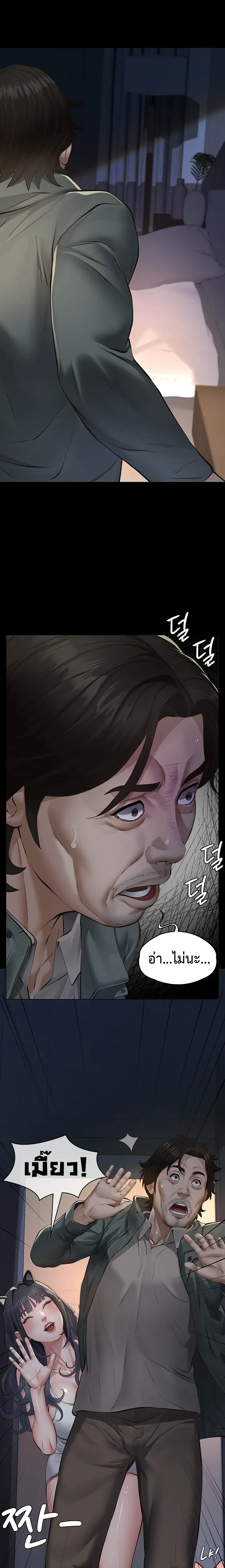 Doujin-Lc- อ่าน โดจิน มังฮวา เกาหลี ญี่ปุ่น จีน แปลไทย Papa Kacheu ความลับ 20 ปี กับลูกสาวที่ (ไม่) ใช่ลูก ตอนที่ 1 2 3 4 5 6 7 8 9 10 11 12 13 14 ฟรี ไม่มีโฆษณา อ่าน โดจิน Manhwa เกาหลี ญี่ปุ่น จีน เรามีครบ คัดมาให้เน้นๆ โดจิน 18+ รับประกันความฟินโดย  Doujin Lc