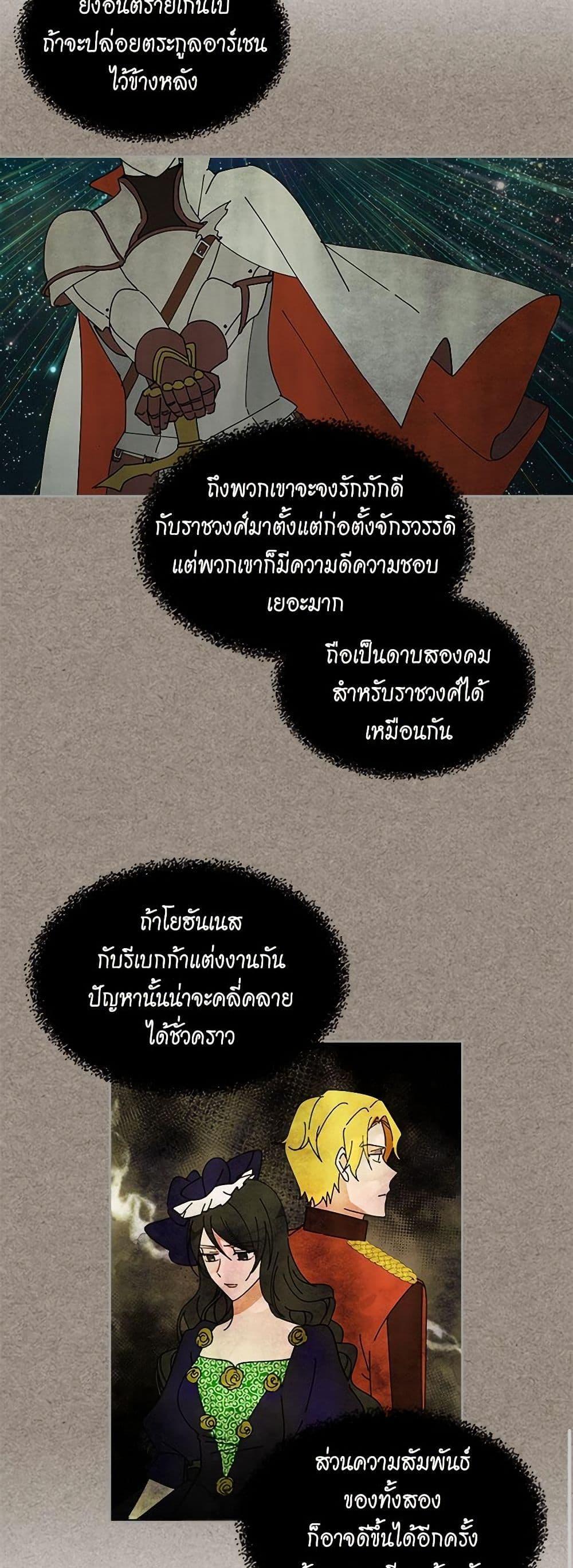 Manga-lc-com อ่านมังงะ อ่านการ์ตูน ออนไลน์ ฟรี The Antagonist’s Pet ตอนที่ 1 2 3 4 5 6 7 8 9 10 11 12 13 14 ฟรี ไม่มีโฆษณา Manga-lc - อ่าน มังงะ อ่าน การ์ตูน ออนไลน์ อ่านมังงะ ฟรี