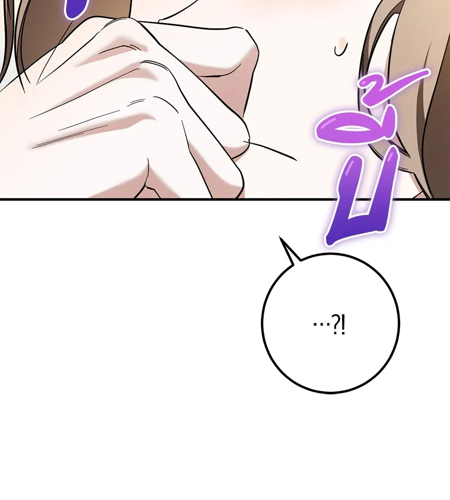 เรือนจำรัก ตอนที่ 53 รูปที่ 16