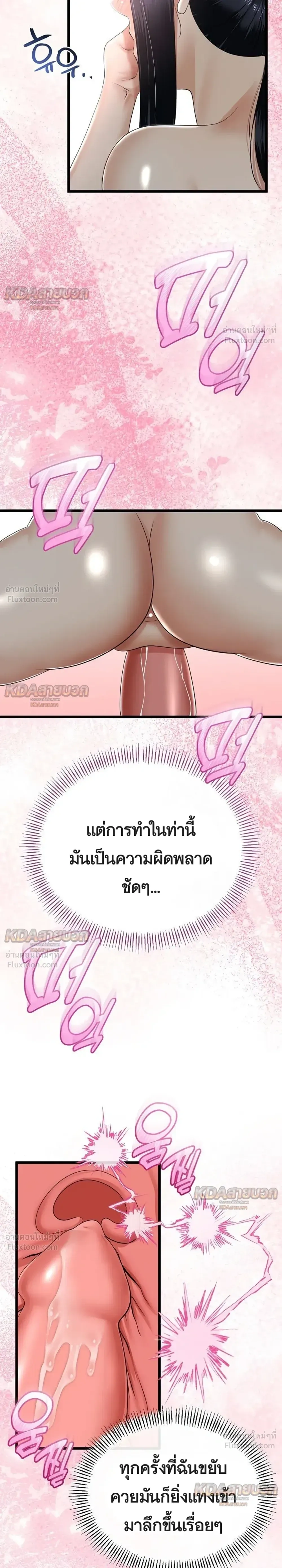 Doujin-Lc- อ่าน โดจิน มังฮวา เกาหลี ญี่ปุ่น จีน แปลไทย My First Love is My Stepmother รักแรกของผม คือ “แม่เลี้ยง” ตอนที่ 1 2 3 4 5 6 7 8 9 10 11 12 13 14 ฟรี ไม่มีโฆษณา อ่าน โดจิน Manhwa เกาหลี ญี่ปุ่น จีน เรามีครบ คัดมาให้เน้นๆ โดจิน 18+ รับประกันความฟินโดย  Doujin Lc