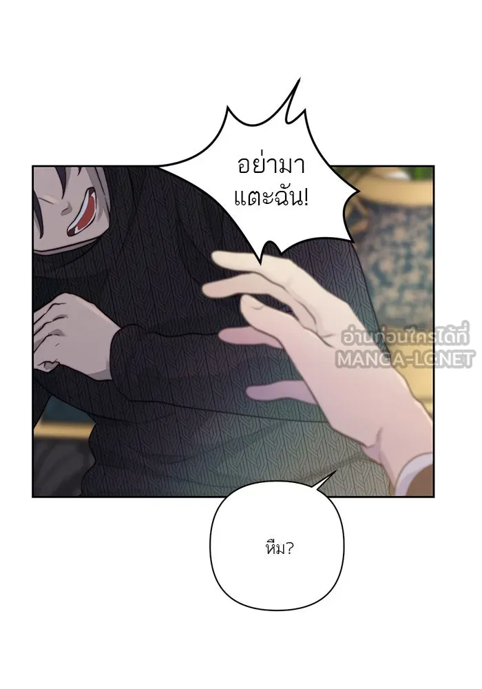 เปย์นี้เพื่อนาย My Sugar Baby ตอนที่ 41 สองมดลูก เด็กสามคน รูปที่ 81