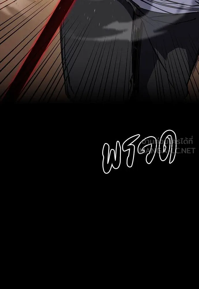 มือสังหารพันธุ์อมตะ ตอนที่ 35 รูปที่ 53