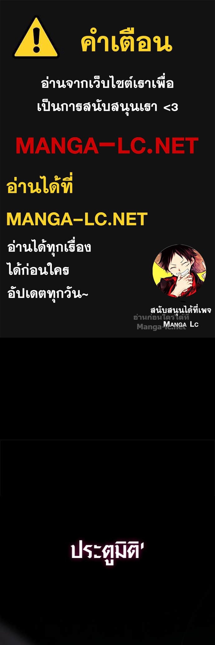 Doujin-Lc- อ่าน โดจิน มังฮวา เกาหลี ญี่ปุ่น จีน แปลไทย เอาชีวิตรอดในเกมฉบับคนเถื่อน ตอนที่ 1 2 3 4 5 6 7 8 9 10 11 12 13 14 ฟรี ไม่มีโฆษณา อ่าน โดจิน Manhwa เกาหลี ญี่ปุ่น จีน เรามีครบ คัดมาให้เน้นๆ โดจิน 18+ รับประกันความฟินโดย Doujin Lc