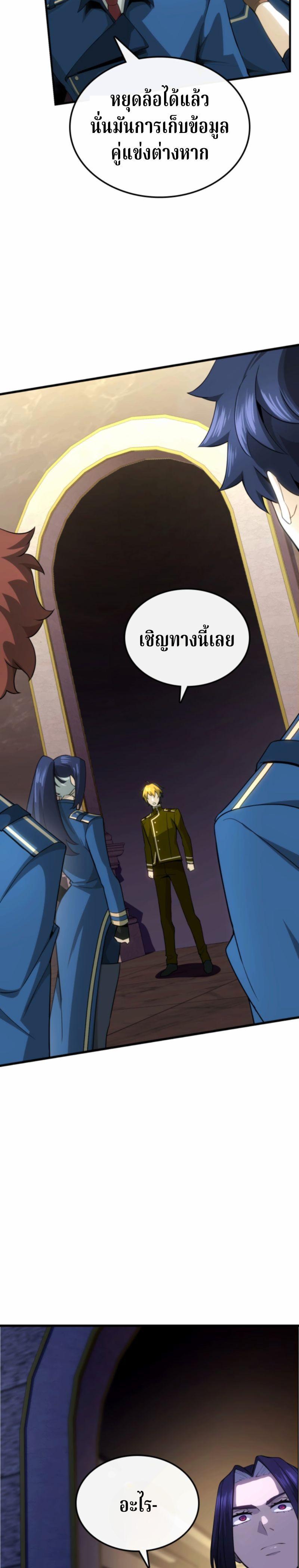 Manga-lc-com อ่านมังงะ อ่านการ์ตูน ออนไลน์ ฟรี Writers Legacy ตอนที่ 1 2 3 4 5 6 7 8 9 10 11 12 13 14 ฟรี ไม่มีโฆษณา Manga-lc - อ่าน มังงะ อ่าน การ์ตูน ออนไลน์ อ่านมังงะ ฟรี