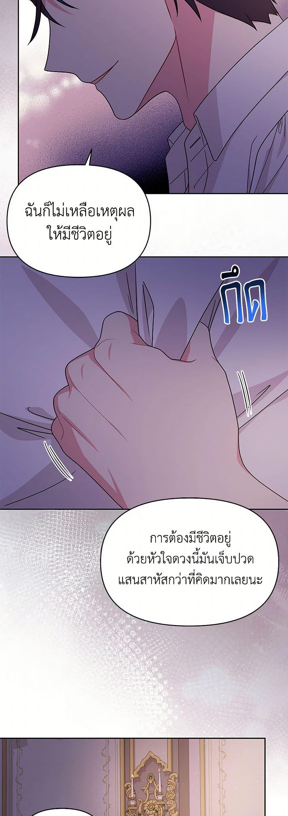 Manga-lc-com อ่านมังงะ อ่านการ์ตูน ออนไลน์ ฟรี My BFF is a Tyrant in Training ตอนที่ 1 2 3 4 5 6 7 8 9 10 11 12 13 14 ฟรี ไม่มีโฆษณา Manga-lc - อ่าน มังงะ อ่าน การ์ตูน ออนไลน์ อ่านมังงะ ฟรี