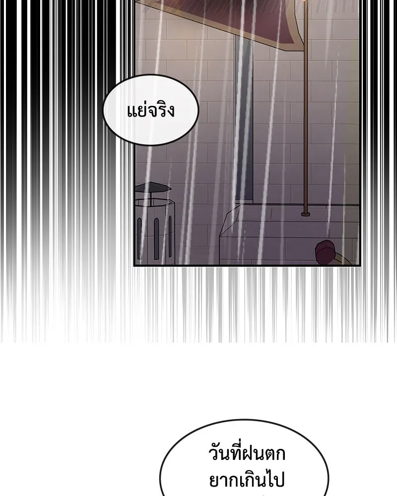 ขอบคุณที่หักหลัง ตอนที่ 13 รูปที่ 74
