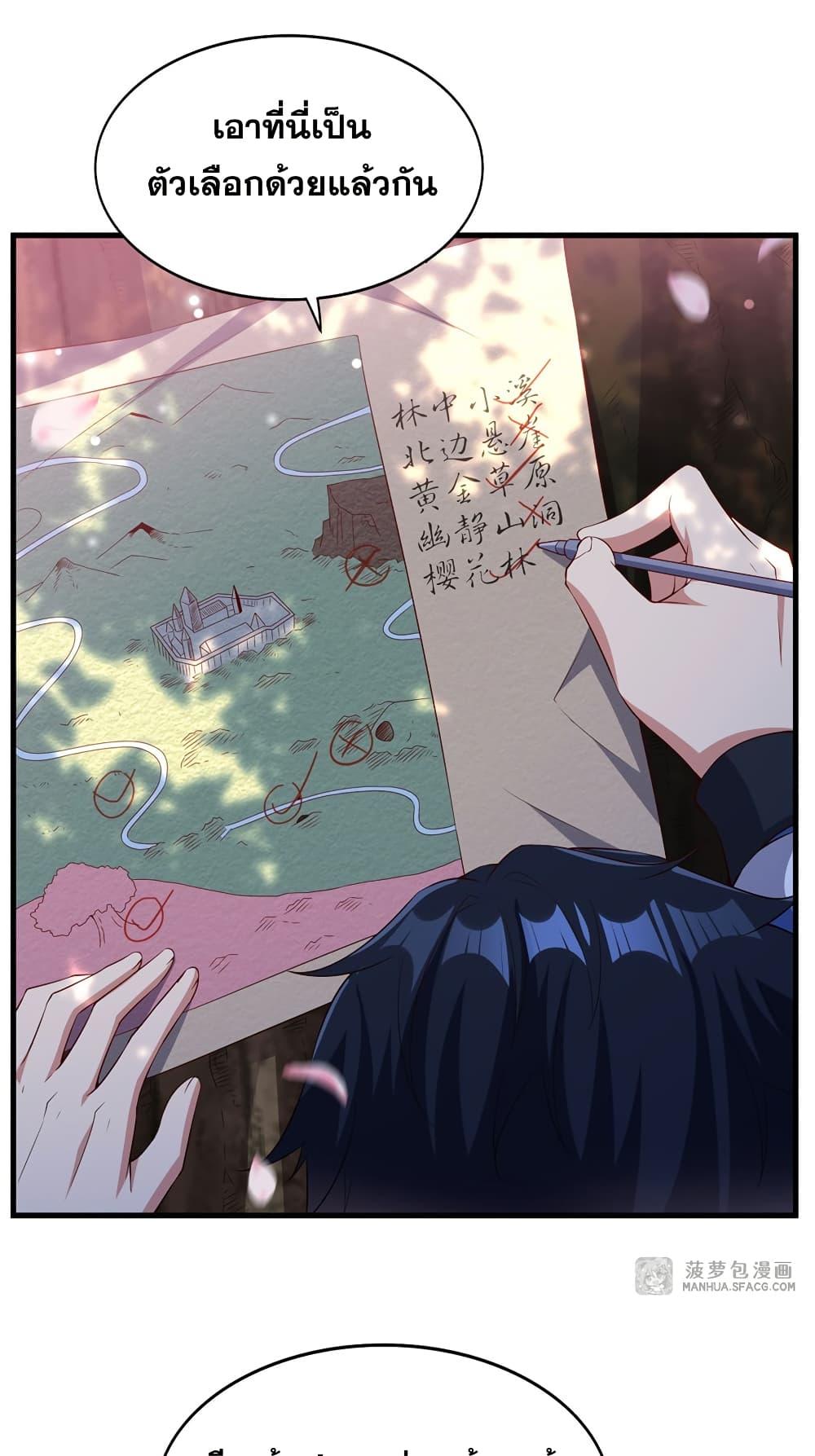 Manga-lc-com อ่านมังงะ อ่านการ์ตูน ออนไลน์ ฟรี Shut Up, Evil Dragon, I Don’t Want to Raise a Child With You Anymore ตอนที่ 1 2 3 4 5 6 7 8 9 10 11 12 13 14 ฟรี ไม่มีโฆษณา Manga-lc - อ่าน มังงะ อ่าน การ์ตูน ออนไลน์ อ่านมังงะ ฟรี