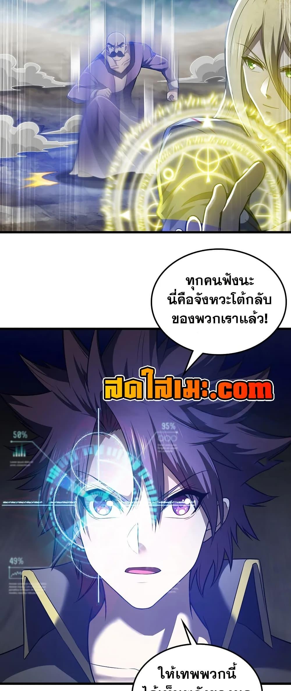 Manga-lc-com อ่านมังงะ อ่านการ์ตูน ออนไลน์ ฟรี My Wife is a Demon Queen ตอนที่ 1 2 3 4 5 6 7 8 9 10 11 12 13 14 ฟรี ไม่มีโฆษณา Manga-lc - อ่าน มังงะ อ่าน การ์ตูน ออนไลน์ อ่านมังงะ ฟรี