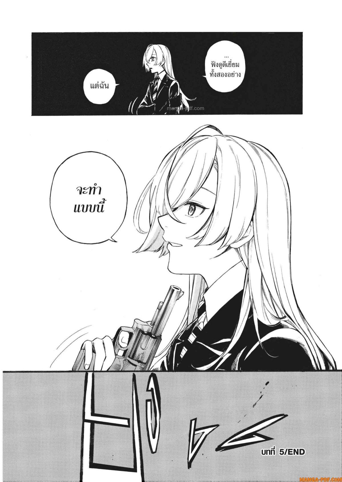 Manga-lc-com อ่านมังงะ อ่านการ์ตูน ออนไลน์ ฟรี Inugami wa Inoranai ตอนที่ 1 2 3 4 5 6 7 8 9 10 11 12 13 14 ฟรี ไม่มีโฆษณา Manga-lc - อ่าน มังงะ อ่าน การ์ตูน ออนไลน์ อ่านมังงะ ฟรี