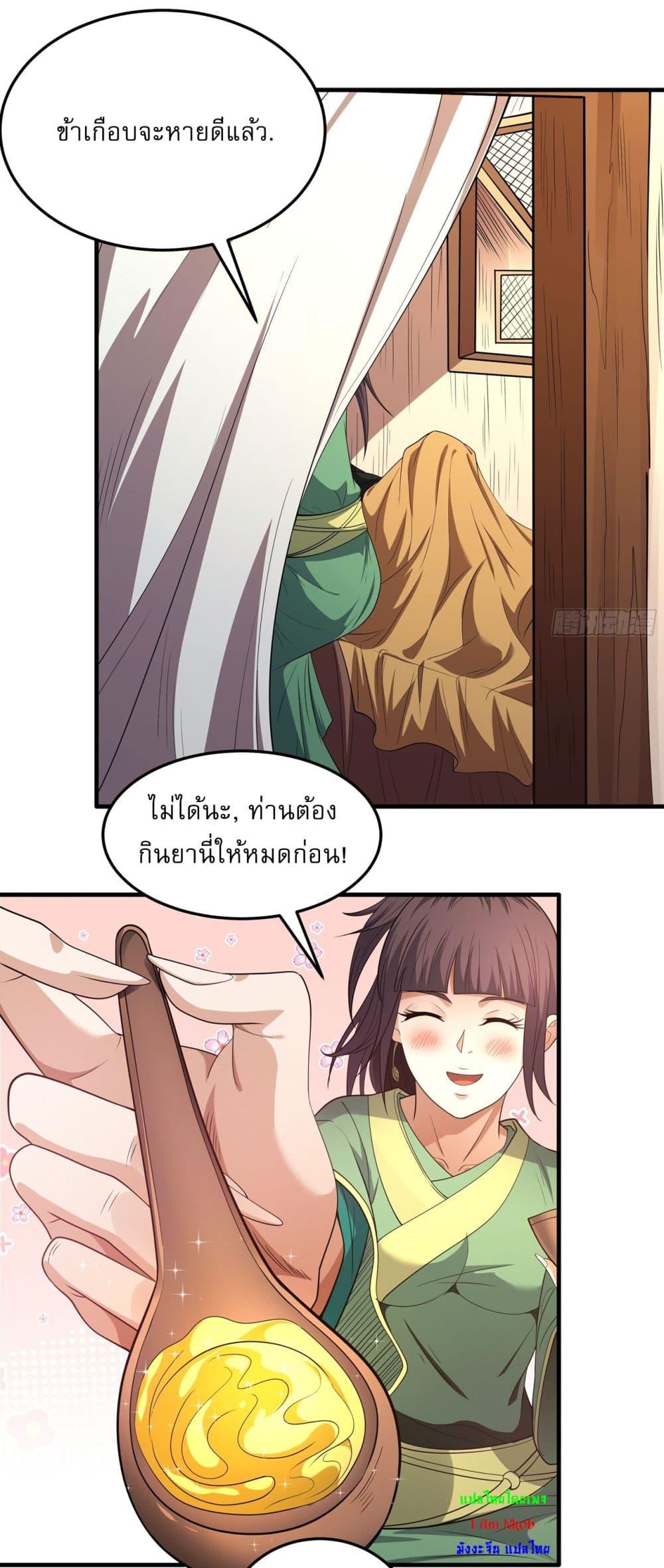 Manga-lc-com อ่านมังงะ อ่านการ์ตูน ออนไลน์ ฟรี God of Martial Arts ตอนที่ 1 2 3 4 5 6 7 8 9 10 11 12 13 14 ฟรี ไม่มีโฆษณา Manga-lc - อ่าน มังงะ อ่าน การ์ตูน ออนไลน์ อ่านมังงะ ฟรี